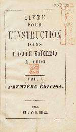 Page de titre en français d'un « Livre pour l'instruction dans l'école … à Yedo », volume I, première édition