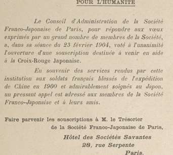 Appel imprimé « Pour l'humanité » de la Société franco-japonaise de Paris pour une souscription à la Croix-Rouge japonaise