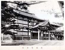 Document d'archive reproduit dans le recueil Vue photographique ancienne d'un vaste édifice japonais traditionnel à large toit, entouré de pins