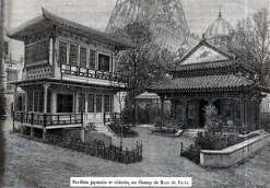 Document d'archive reproduit dans le recueil Gravure ancienne des pavillons japonais et chinois au Champ-de-Mars, à Paris